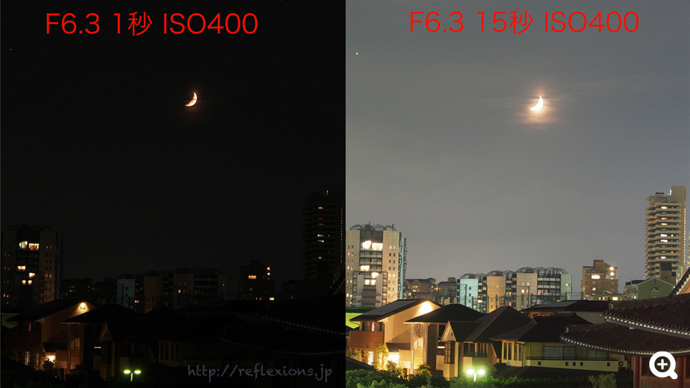 露出による月と風景の写り方の違い。福岡市内から見た22時ごろの月齢3.7の月|
換算100mm F6.3 ISO400　左2.3EV、右-1.7EV