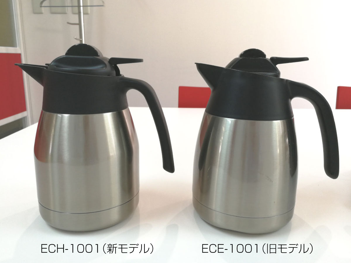THERMOS】コーヒーメーカー【ECH-1001】レビュー (2/3)