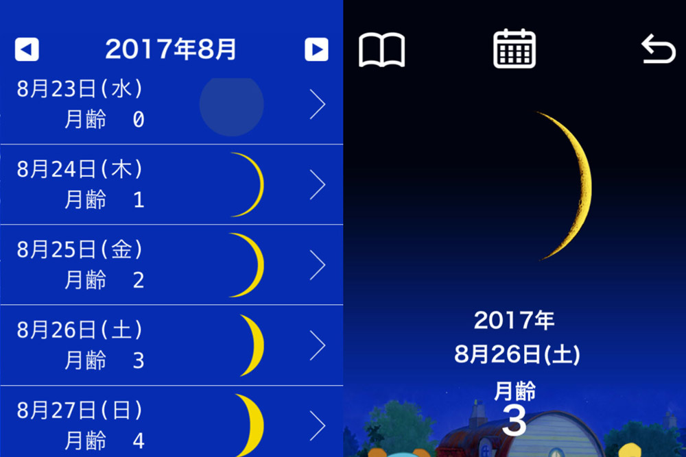 アプリ「がんばれ！ルルロロの月齢カレンダー」の画面