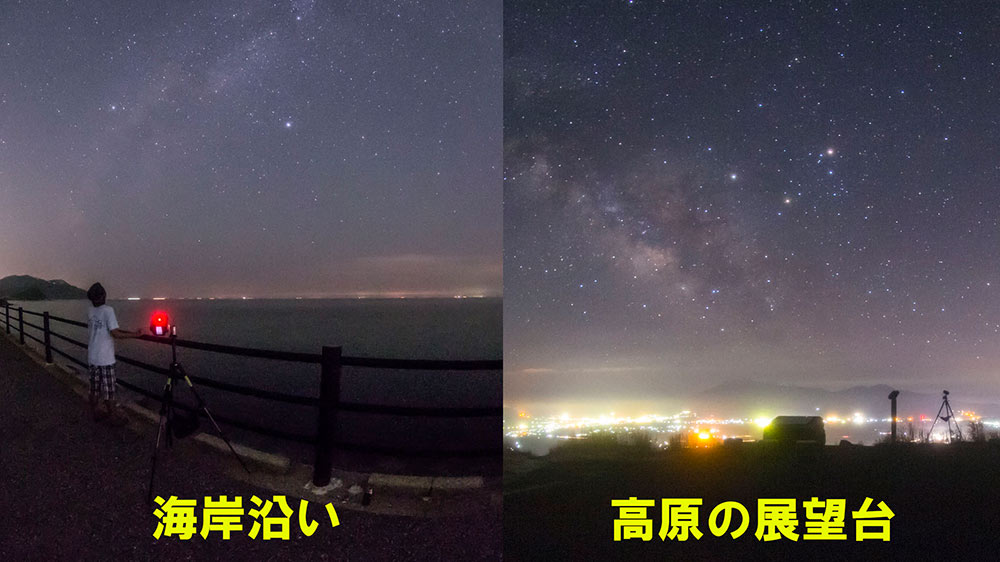 左：糸島市二見浦海岸　右：阿蘇大観峰