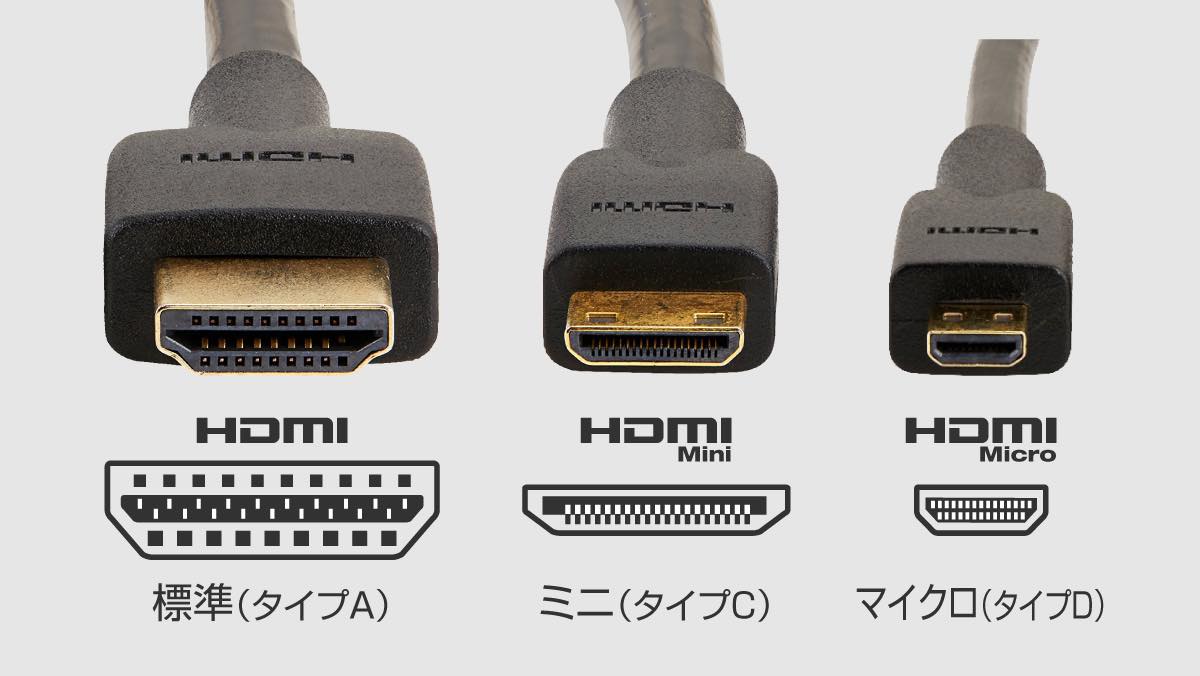 ケーブルのトリセツ Hdmiケーブルを購入する時に失敗しないための基礎知識