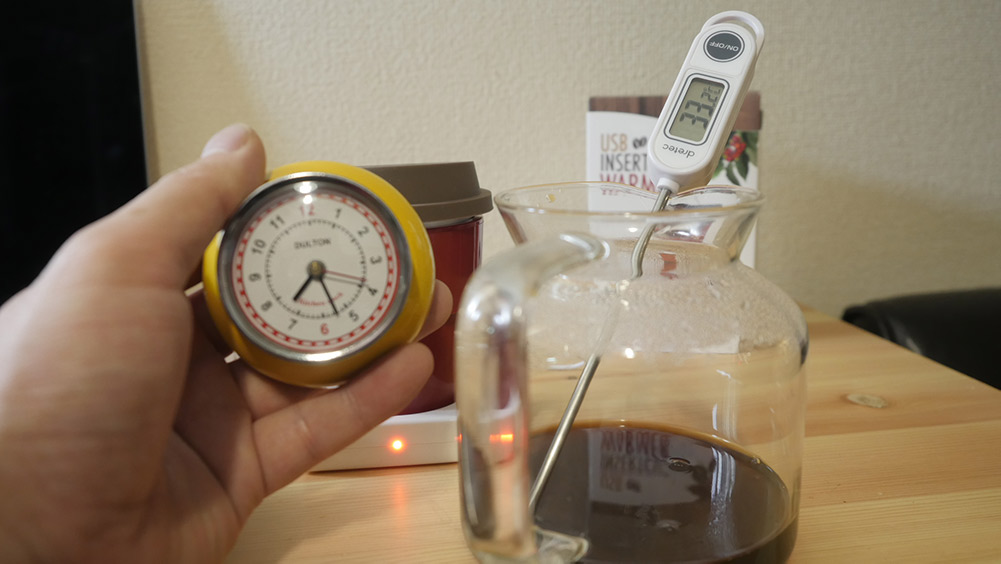 コーヒーサーバーの温度を測定
