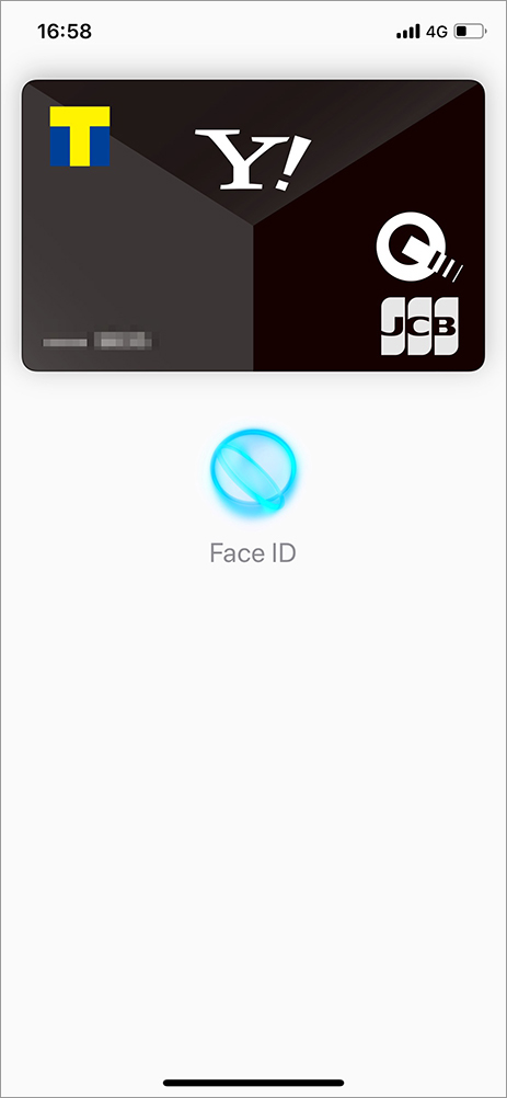 iPhoneX顔認証の使い勝手