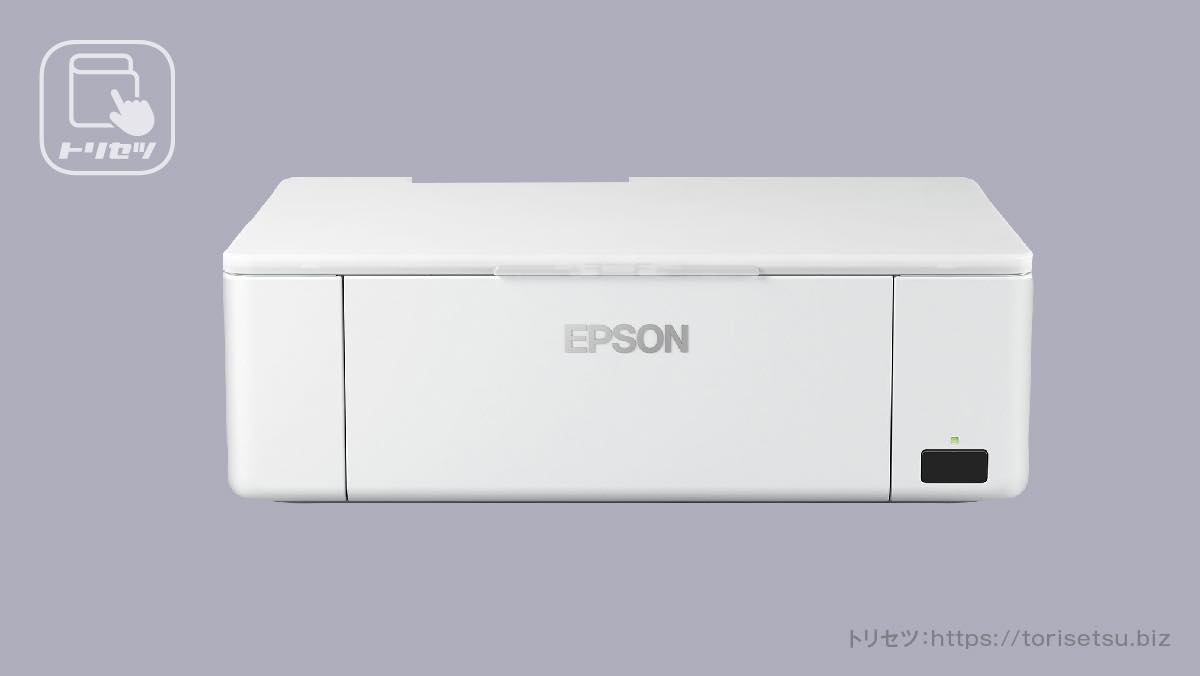 EPSON カラリオ ミー PF-71