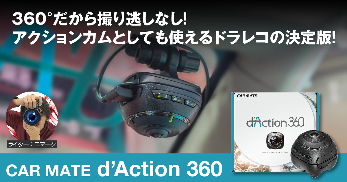 d’Action 360