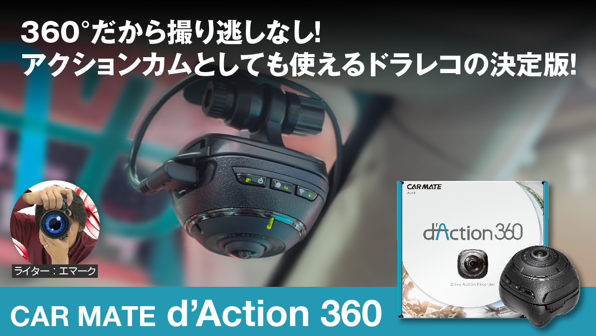 d’Action 360