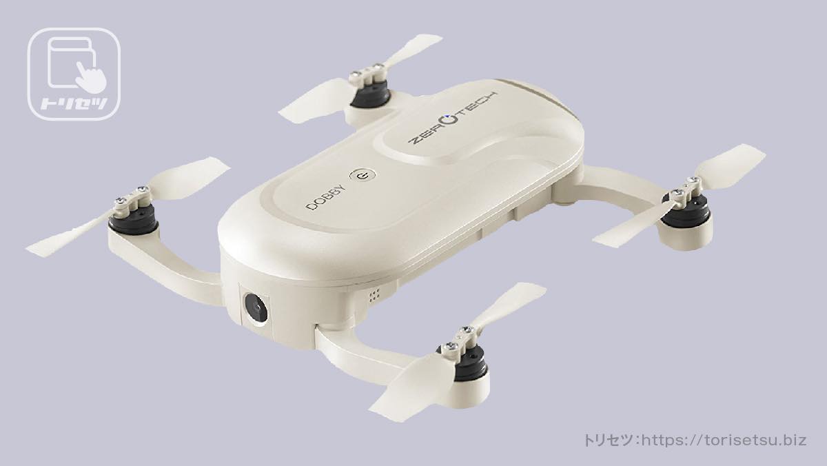 ZEROTECH DOBBY Pocket Drone D100B