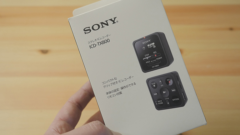 SONY ICD-TX800】小型！軽量！見た目ヨシ！長く付き合えそうなIC