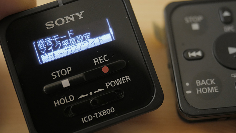 SONY ICD-TX800】小型！軽量！見た目ヨシ！長く付き合えそうなIC