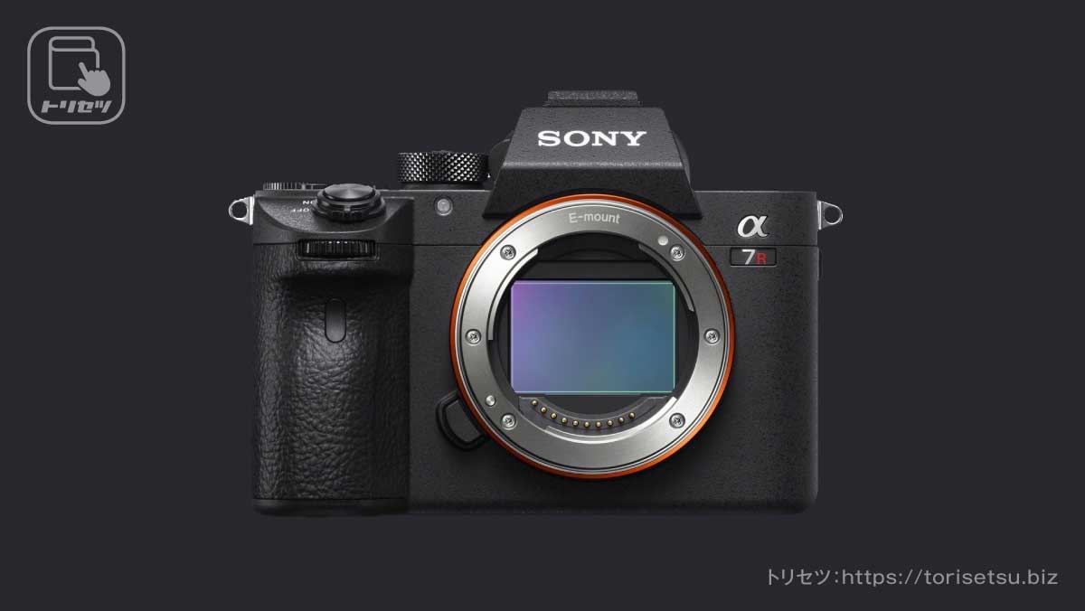 SONY α7R III ILCE-7RM3