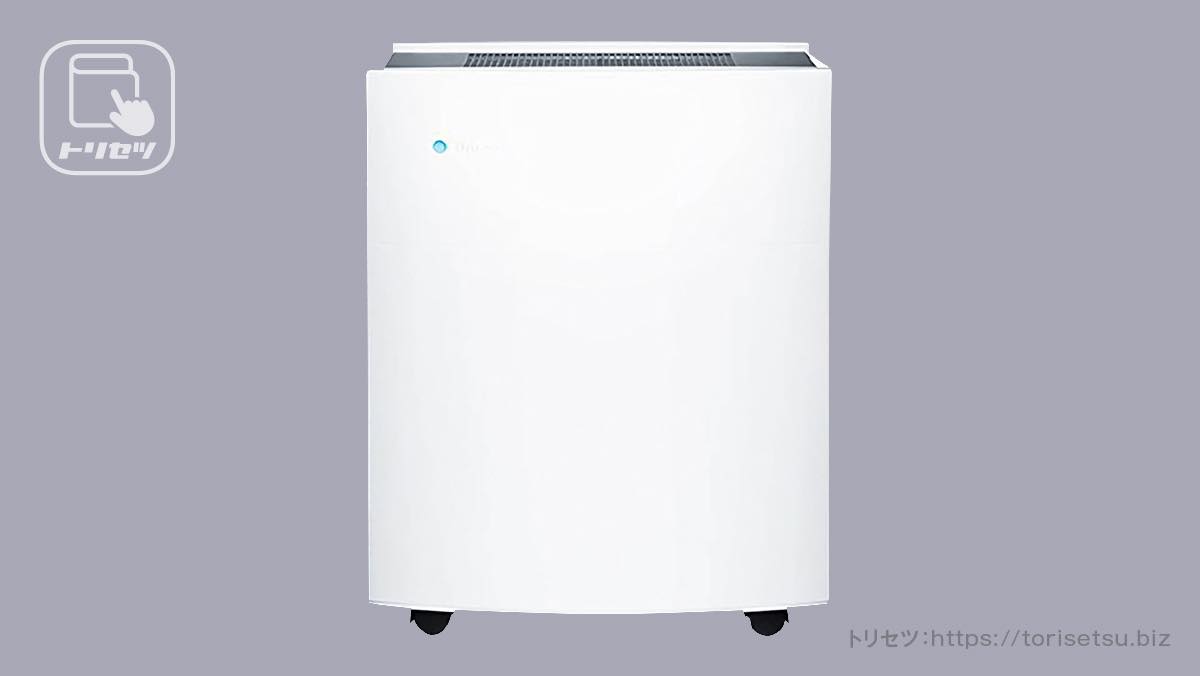 ブルーエア Blueair Classic 680i