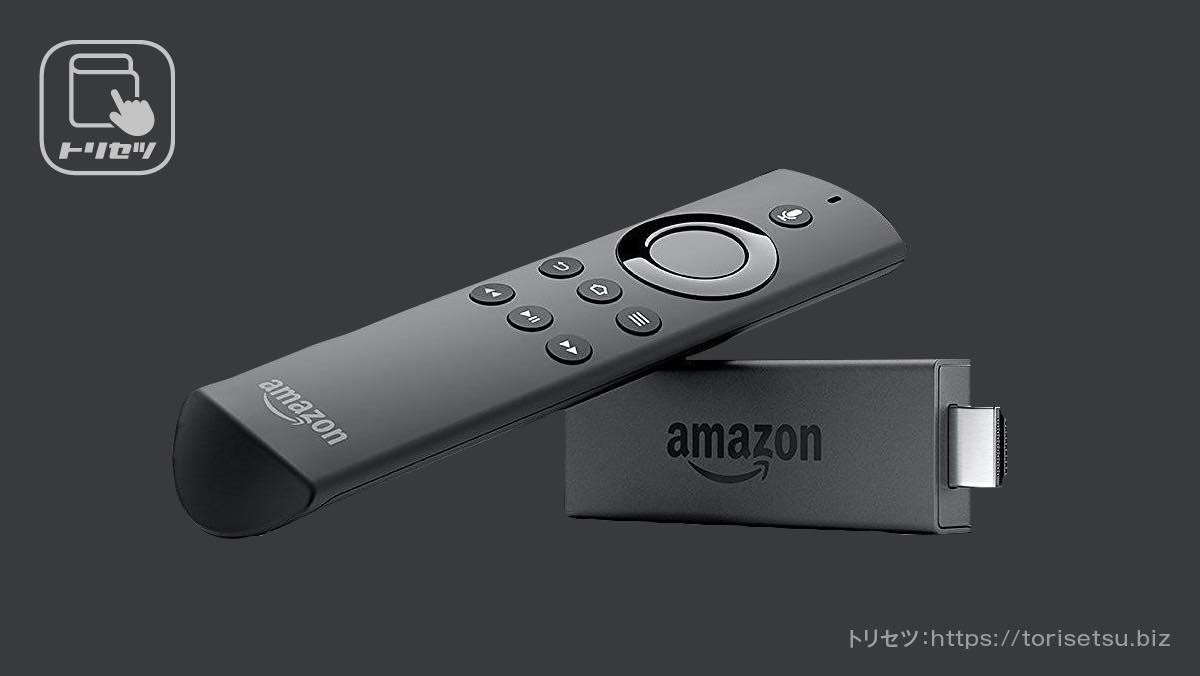 Amazon Fire TV Stick New 2017