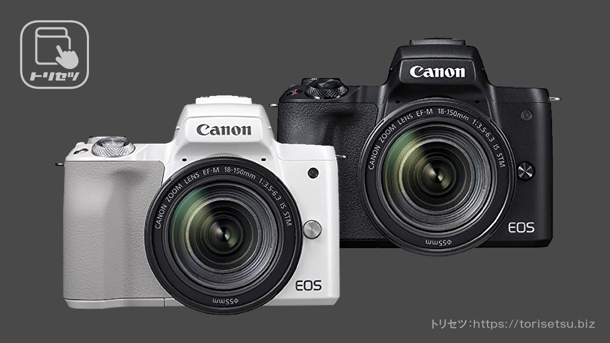 KissX9,EFS15-85mm,EFS60mm 美品