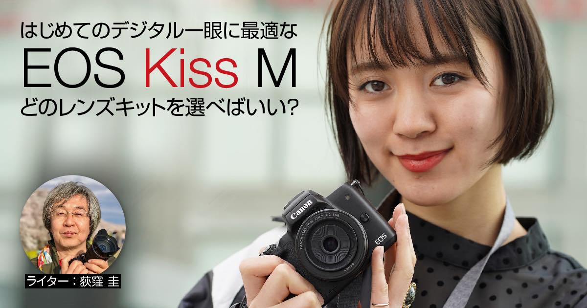 値下げ不可 Canon kissm 単焦点レンズ EF-M22mm キヤノン 海外製 - fin 