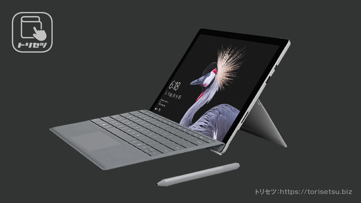 マイクロソフト Surface Pro FJR-00016