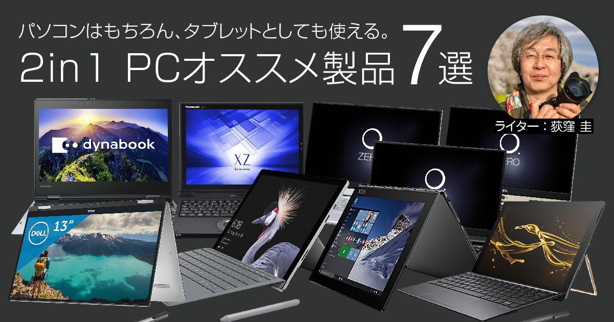 ○手数料無料!! 2in1 ノートパソコン 360ヒンジ タッチパネル Corei5 ...