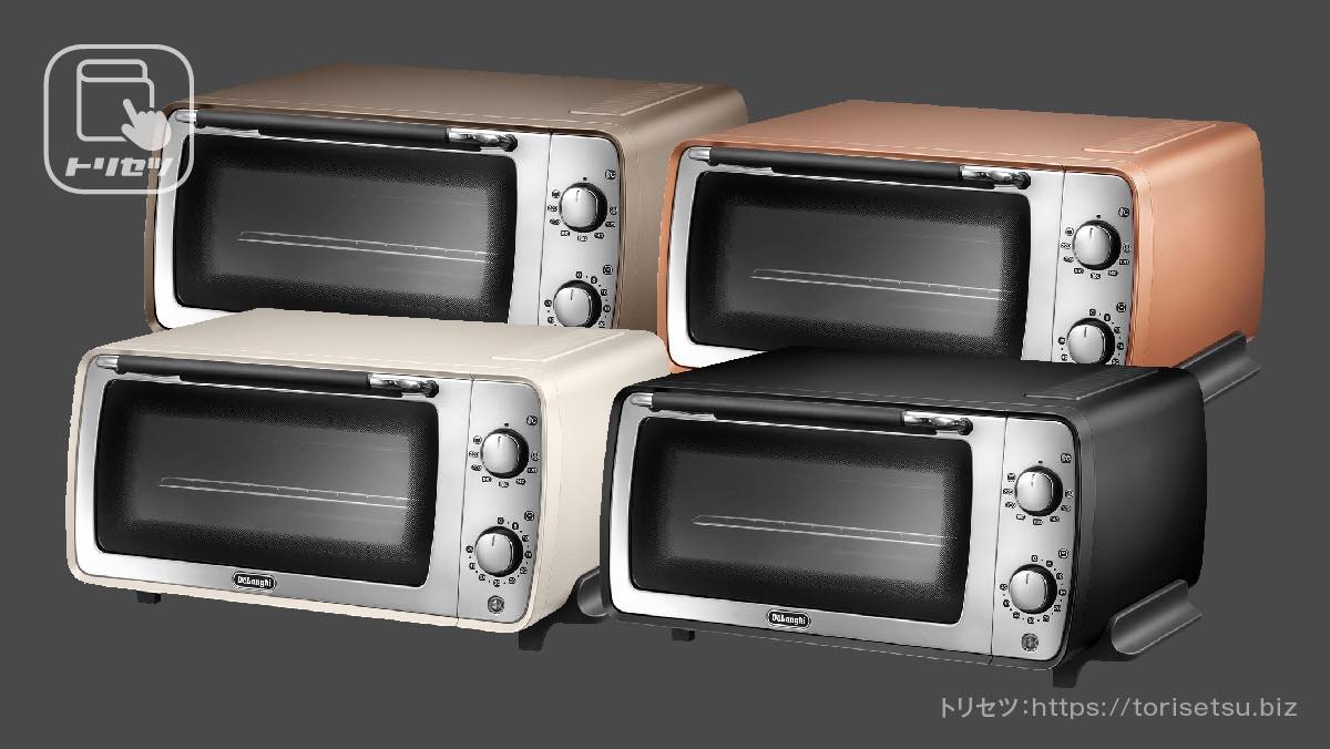 デロンギ ディスティンタコレクション オーブン＆トースター EOI407J