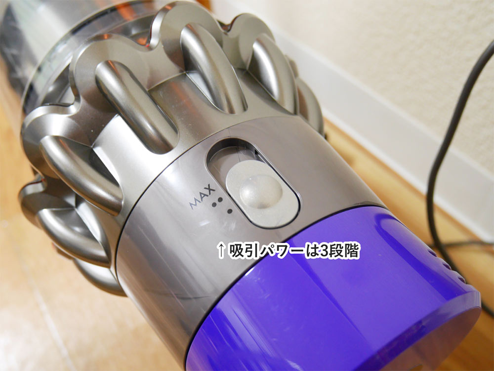 Dyson Cyclone V10