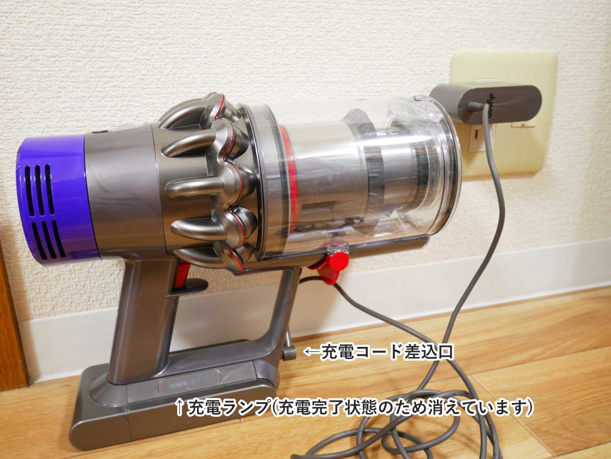 レビュー 吸引力と充電に不安なし Dyson Cyclone V10 2 3