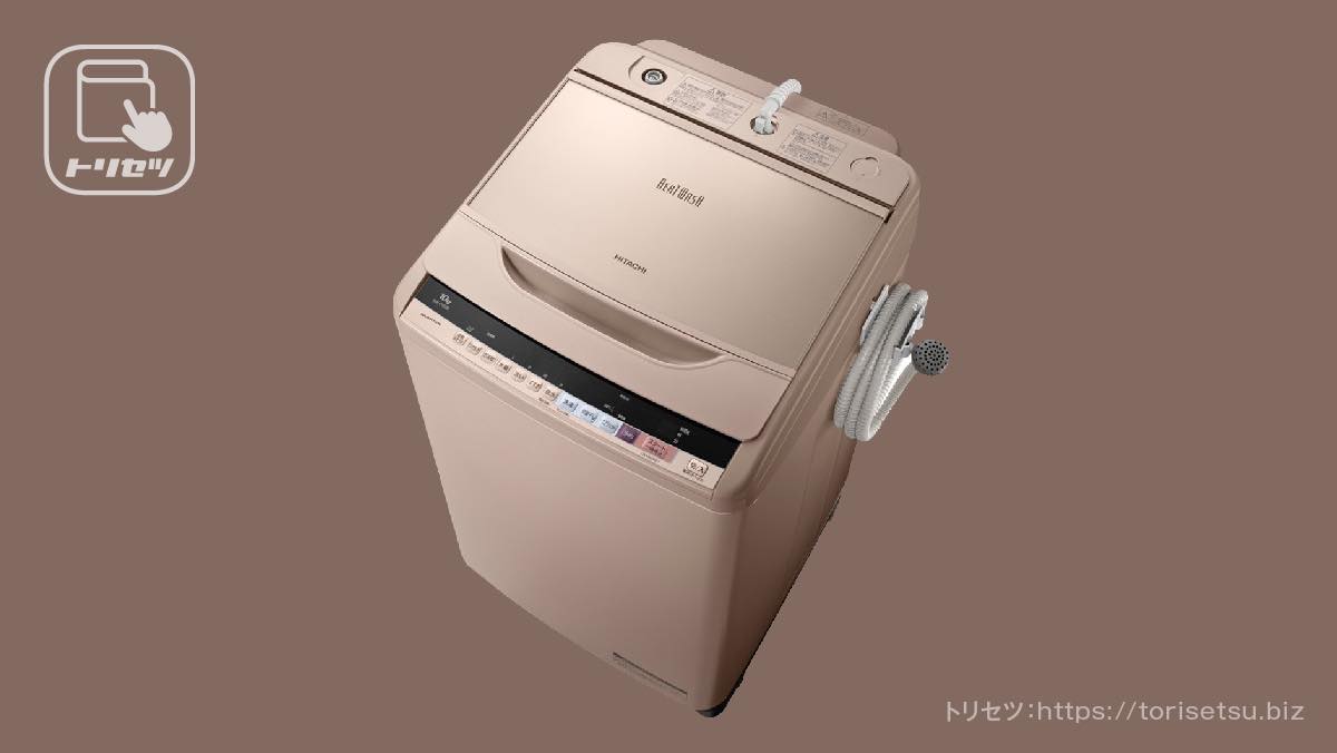 日立 全自動洗濯機 ビートウォッシュ BW-V100B