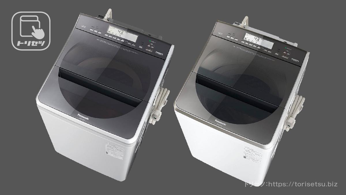 パナソニック インバーター全自動洗濯機 NA-FA120V1