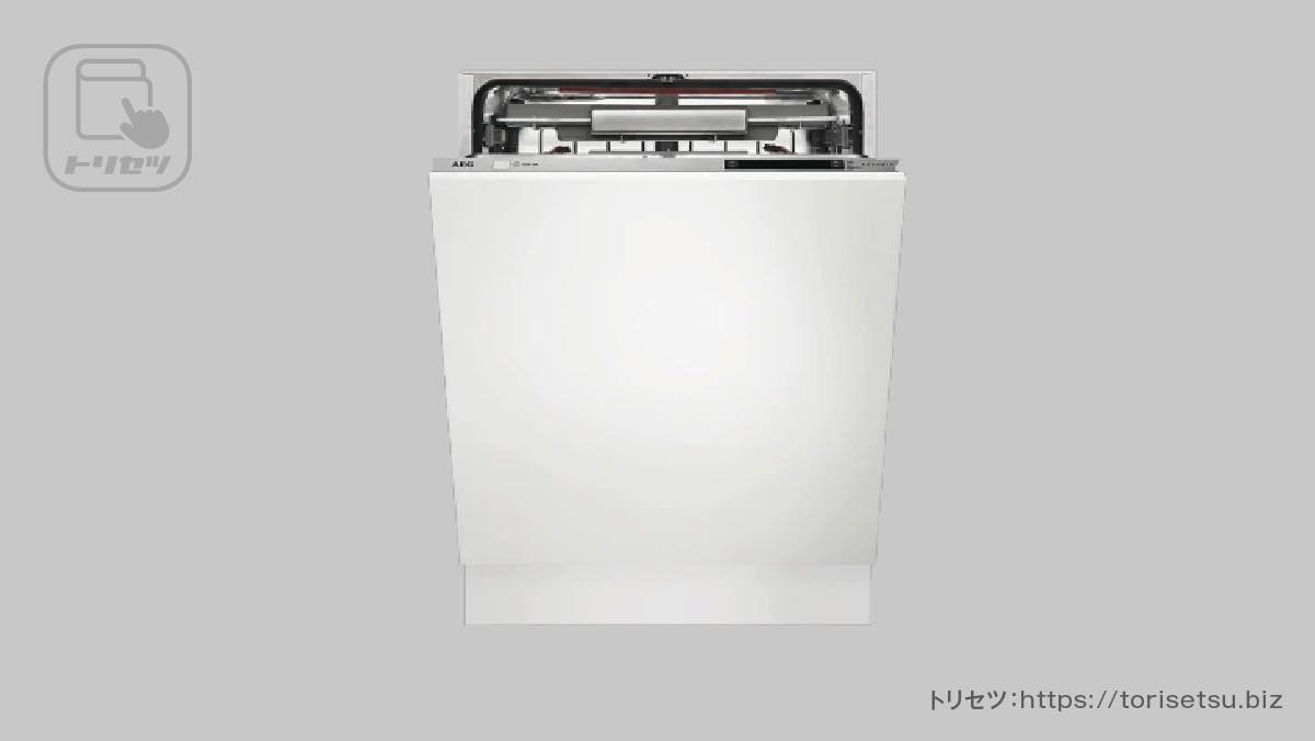 エレクトロラックス 全面パネル取付タイプ食器洗い機 AEG FSK93800P