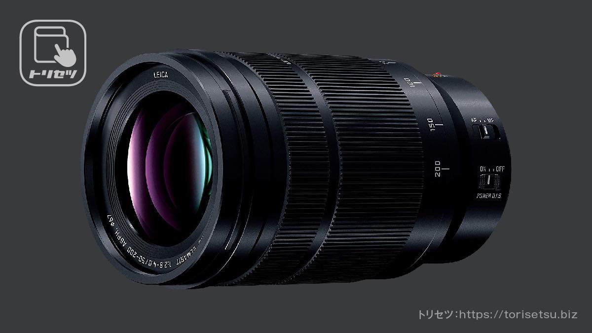 パナソニックPanasonic LEICA DG 50-200 leica dg45 セット