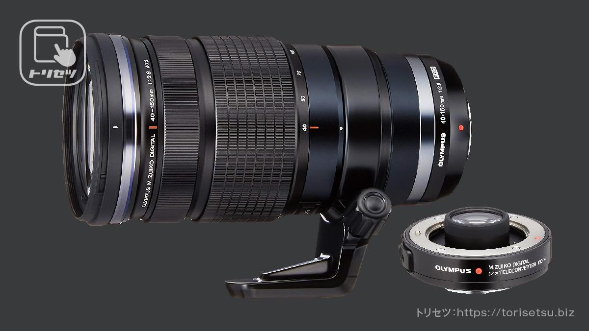 比較レビュー】Panasonic LEICA DG VARIO-ELMARIT 50-200mm/F2.8-4.0は ...