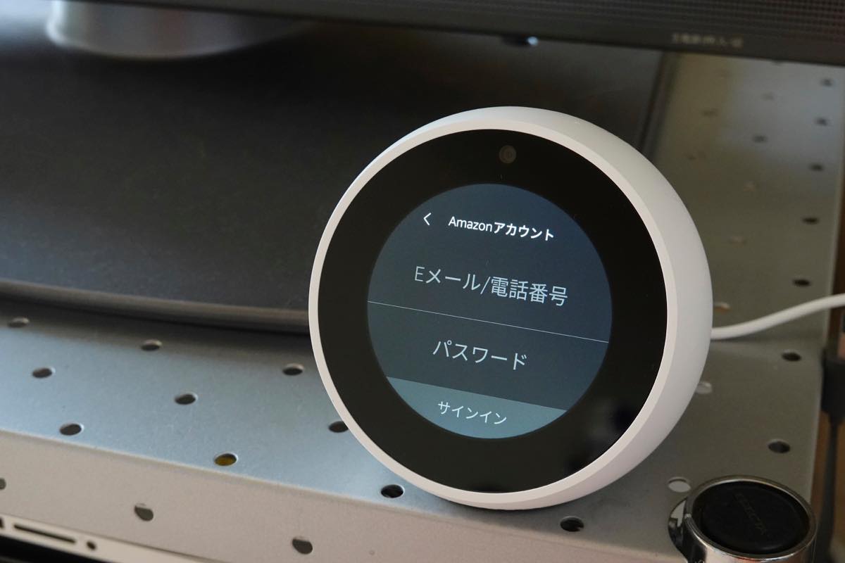 Amazon Echo Spot