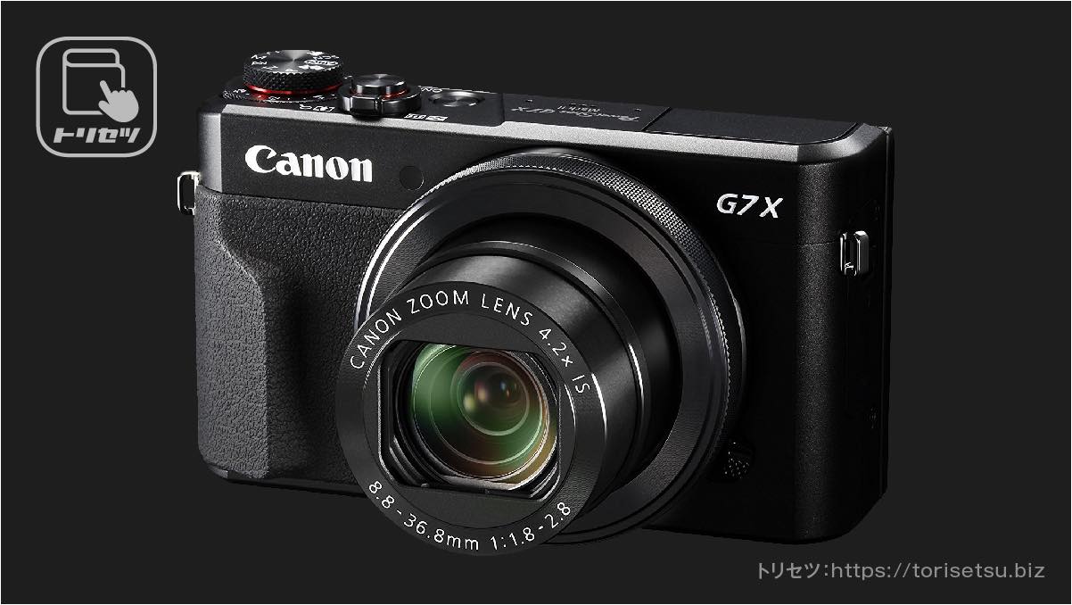 CANON PowerShot G7 X Mark II