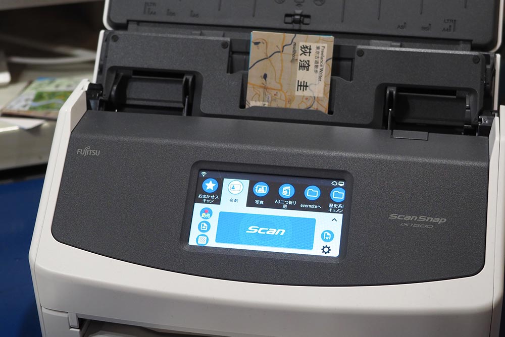 スキャンスナップ scansnap ix1500 - PC周辺機器