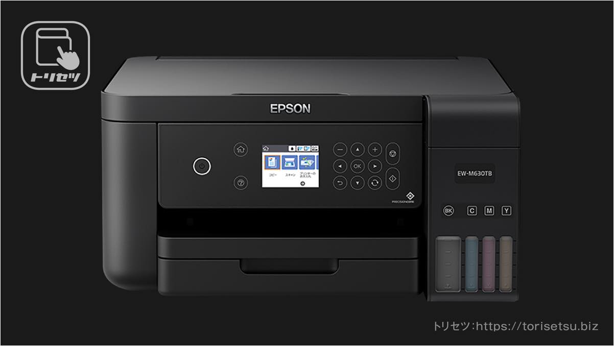 EPSON EW-M630