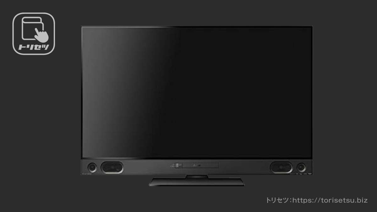 三菱電機 LCD-A58RA1000