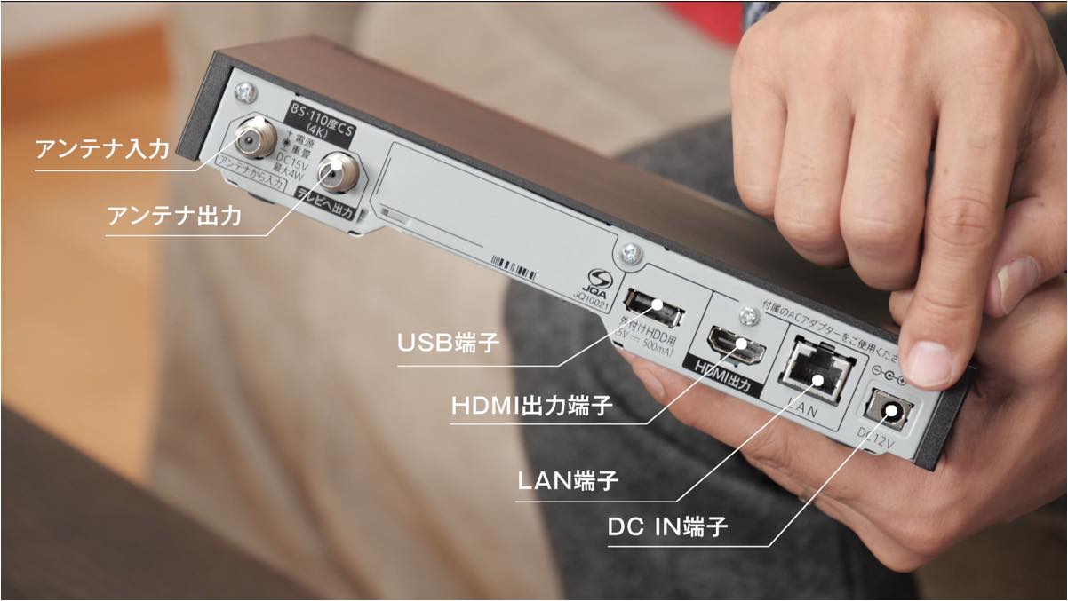 I-ODATE アイオーデータHVT-4KBC hdc2-utl 4TB HDD テレビ/映像機器