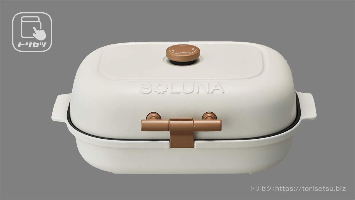 ドウシシャ SOLUNA Bake Free 焼き芋メーカー WFT-103