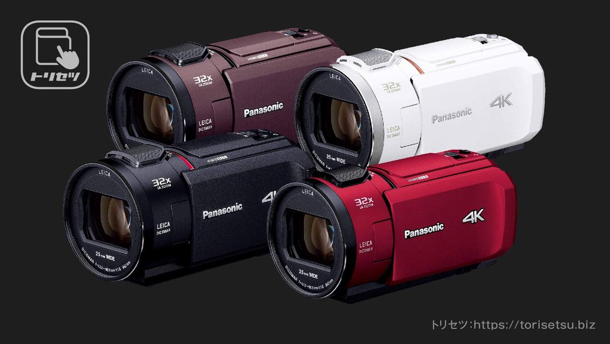 パナソニック デジタル4Kビデオカメラ HC-WX1M