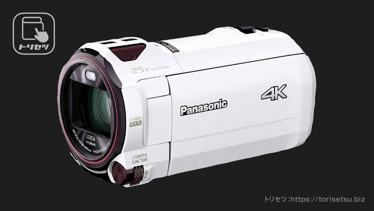 パナソニック デジタル4Kビデオカメラ HC-VX990M