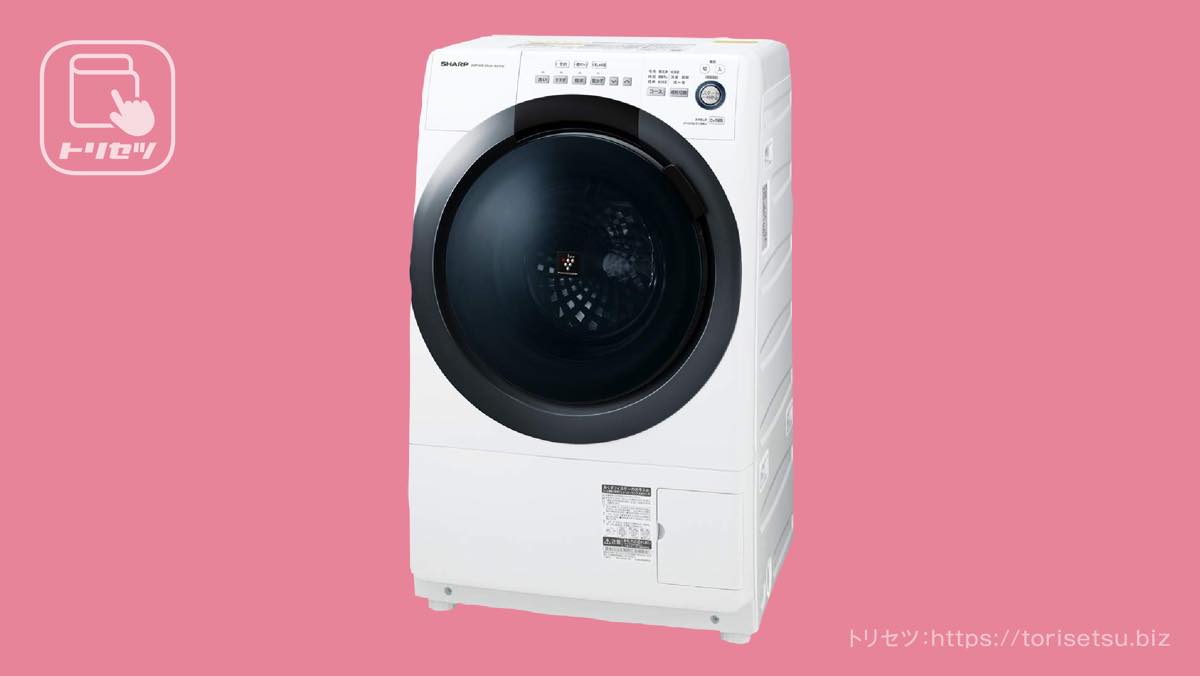 シャープ ドラム式洗濯乾燥機 ES-S7D