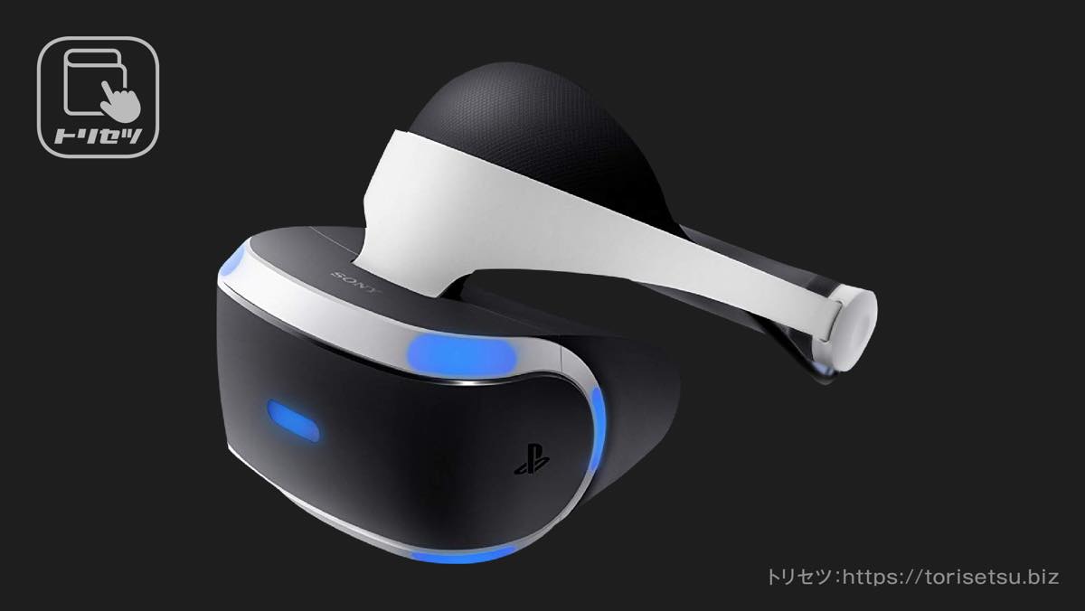 SIE PlayStation VR CUHJ-16000