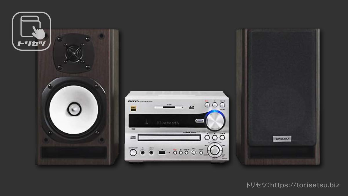 オンキヨー CD/SD/USBレシーバーシステム X-NFR7FX