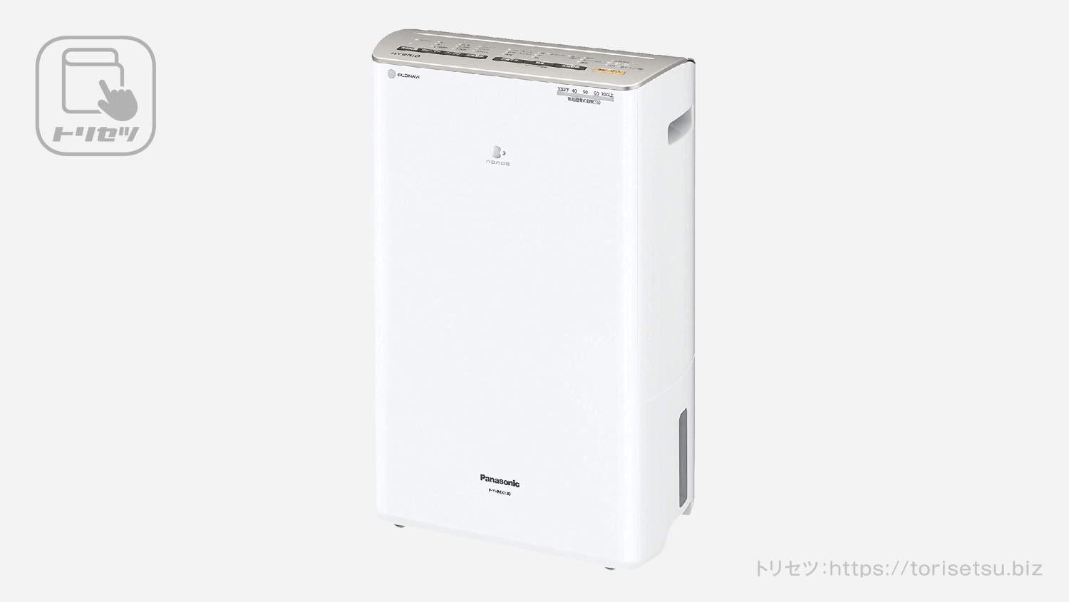 美品】ダイキン 電気乾燥機 カライエ JKT10VS-W 除湿機 - 生活家電