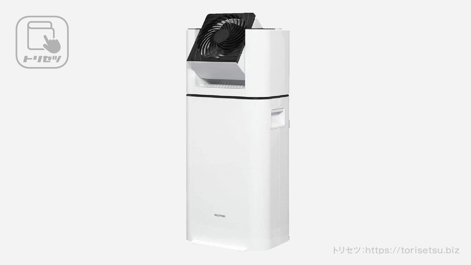 アイリスオーヤマ サーキュレーター衣類乾燥除湿機 KIJD-I50