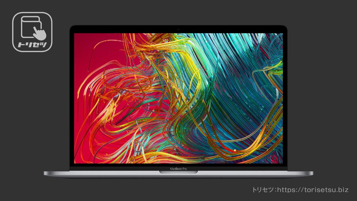 APPLE MacBook Pro 15インチ 2019 A1990