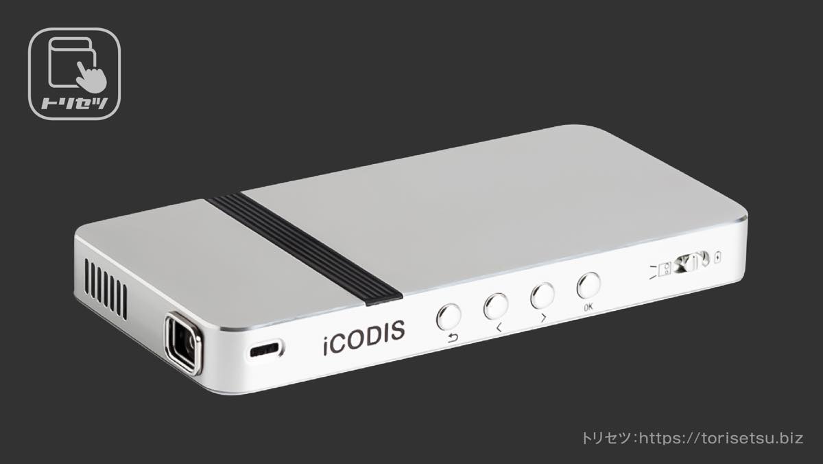 iCODIS Compact Pro G2