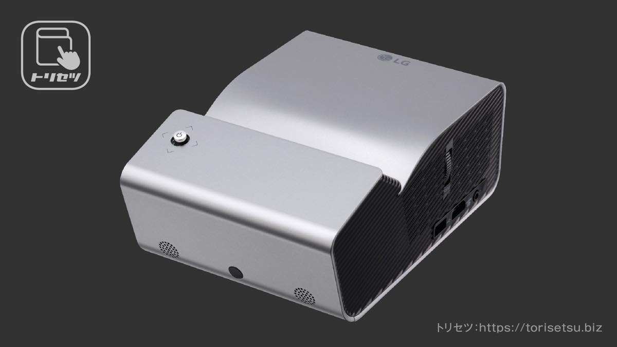 LGエレクトロニクス Minibeam PH450UG