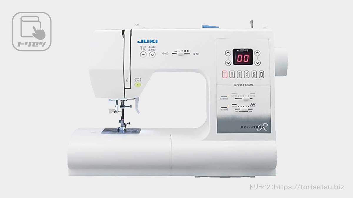 JUKI 家庭用ミシン HZL-J900R
