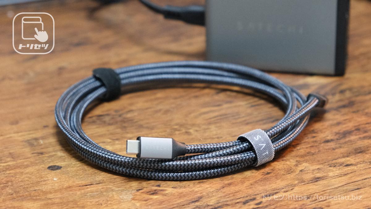 Satechi USB-C TO USB-C 100W CHARGING CABLE ST-TCC2M