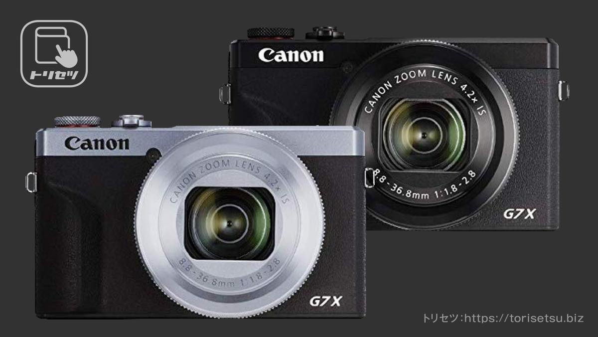 CANON PowerShot G7 X Mark III