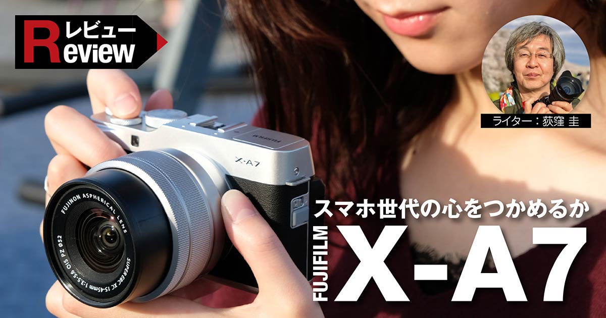 美品 FUJIFILM  X-A7レンズキット一眼レフカメラ