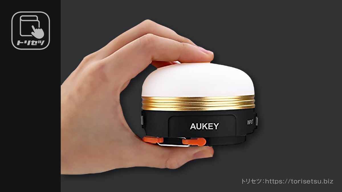Aukey LEDランタン LT-SCL01